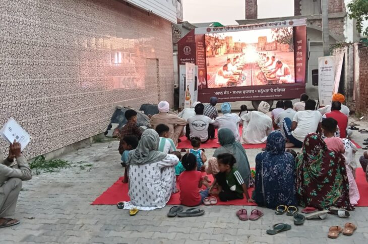 Patiala News:Special documentary on Sri Guru Ravidas Ji shown in villages Matorra and Wajidari of Nabha block