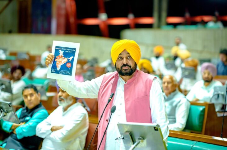 Punjab News:Punjab Govt Stands With Gen Z; Vidhan Sabha Raises Issue of Atrocities Against Youth