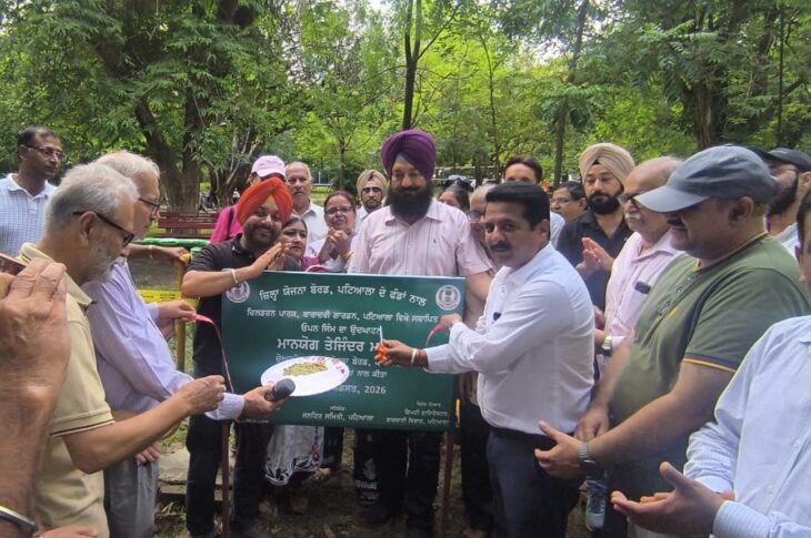 Patiala News:Tejinder Mehta Inaugurates Open Gym