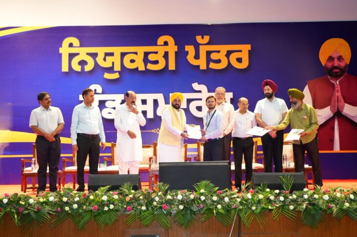 Punjab News:No Cash, No Farmaish’: CM Bhagwant Singh Mann Hands Over Govt Job Appointment Letters To 866 Youth
