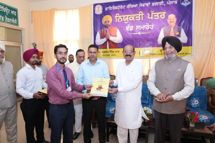Punjab News:51 New Appointments in Defence Services Welfare Department to Ensure Better Services for Ex-servicemen and Their Families: Mohinder Bhagat