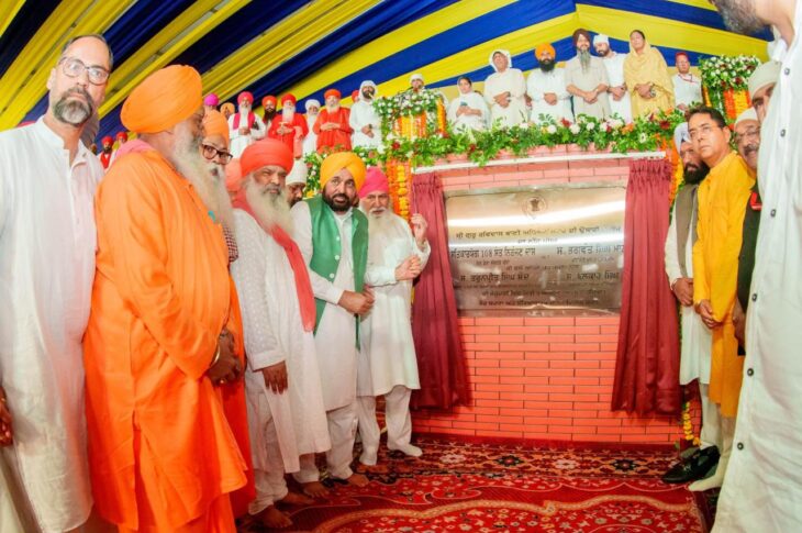 Punjab News:CM Bhagwant Singh Mann Lays Foundation Stone Of Sri Guru Ravidass Ji Bani Adhyayan Centre