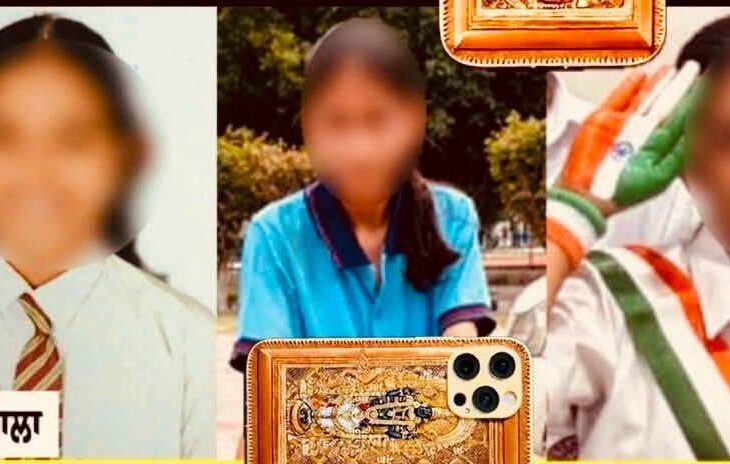 Patiala News: Three 14-year-old students of St. Peter’s Academy in Ajit Nagar went missing after the school’s annual function ended. Police were informed and have launched a search.