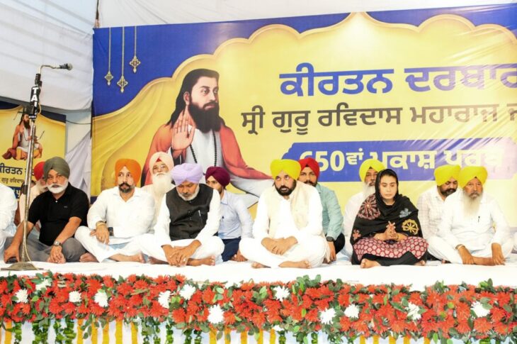 Punjab News:AAP Govt Fulfilling Sri Guru Ravidass Ji Maharaj's Dream of ‘Ideal Society’: CM Bhagwant Singh Mann