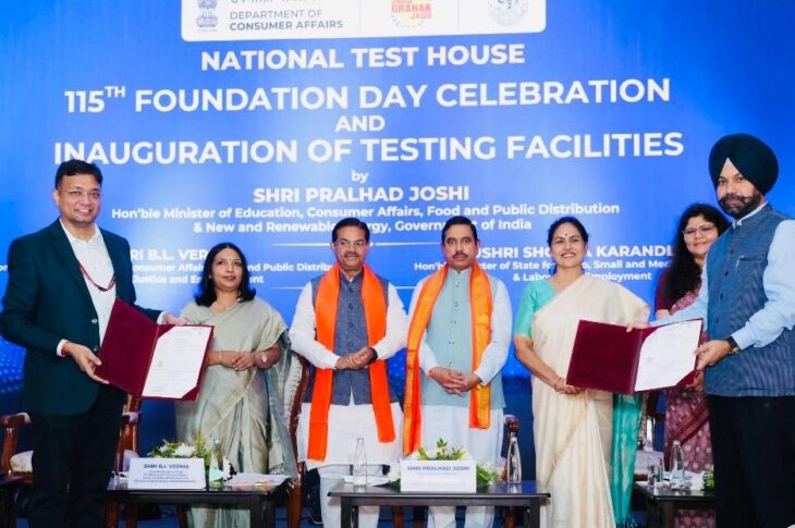 Punjab News:PUNJAB TIES UP WITH NATIONAL TEST HOUSE TO SET UP WORLD-CLASS TESTING FACILITIES CLOSER TO INDUSTRIAL HUBS: AMAN ARORA