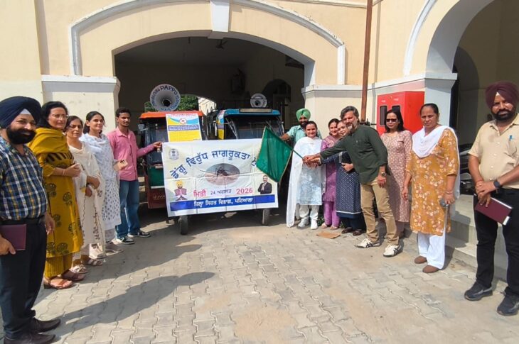 Patiala News:Auto rickshaw flagged off to create awareness for prevention of dengue