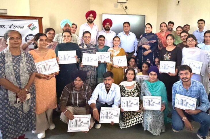 Patiala News:Special Voter Registration Camp organized at Government (State) College of Education, Patiala