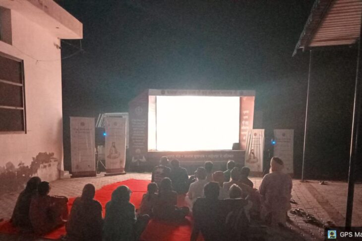Patiala News:Special documentary on Sri Guru Ravidas Ji screened in various villages of Patran