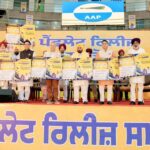 Punjab News:CM Bhagwant Singh Mann Launches Election Pamphlet, Lakhs Of AAP Karyakartas To Take It Door-To-Door
