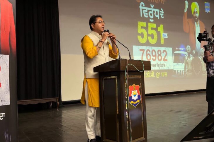 Punjab News:State-Level Training for ‘Yudh Nasha Mukti’ Campaign Held in Phillaur