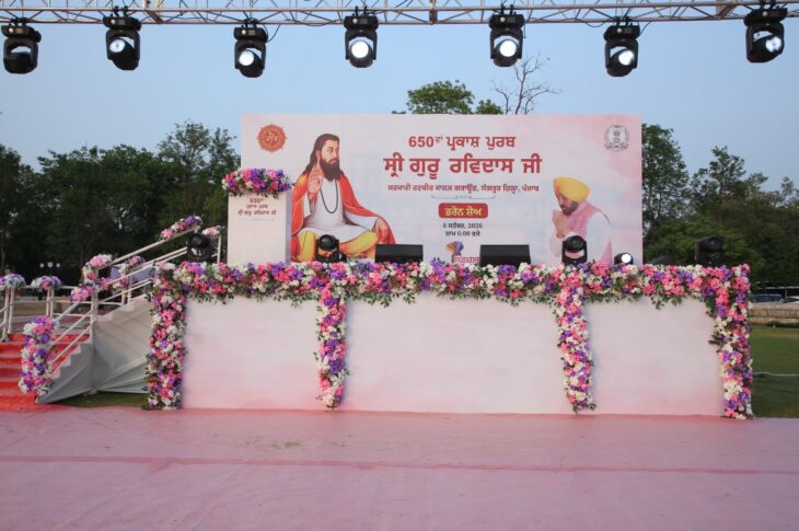 Patiala News:Dedicated to the 650th birth anniversary of Sri Guru Ravidass Maharaj Ji, 5 special drone shows will be held in Patran, Patiala, Rajpura and Nabha from 9th to 13th September.