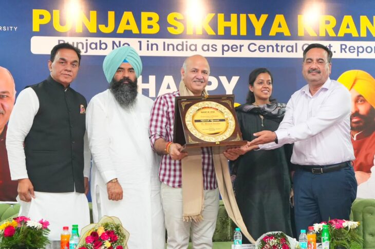 Punjab News:Manish Sisodia Interacts With Over 200 Govt School Teachers in Hoshiarpur on Teachers’ Day, Hails Their Role in Punjab’s ‘Shikhya Kranti’