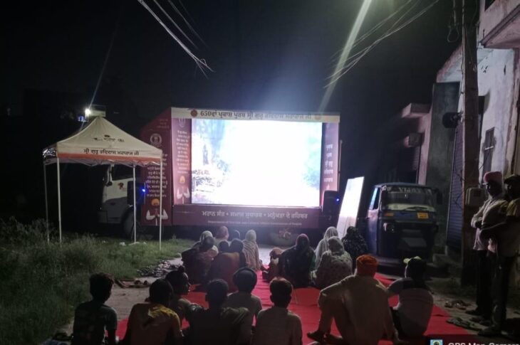 Patiala News:Special documentary on Sri Guru Ravidas Ji screened in Niamatpur, Sheikhupur Jagir and Abdulpur