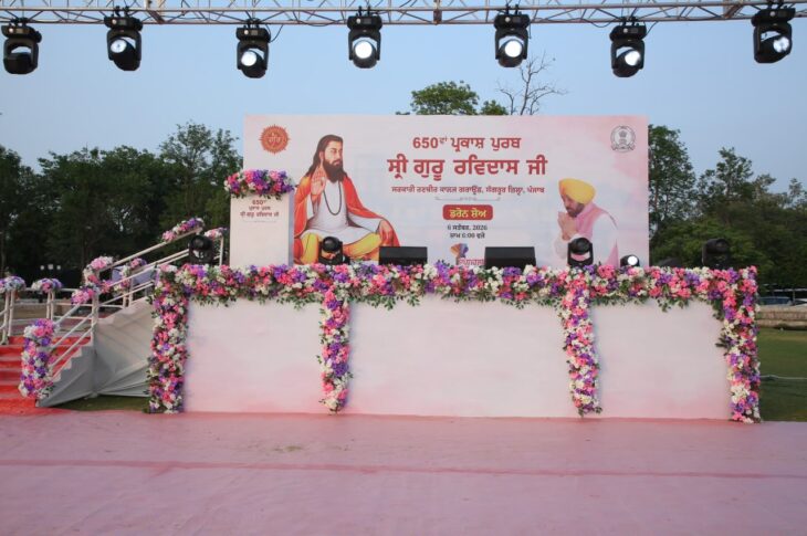 Patiala News:A grand drone show will be held on September 10 at Anaj Mandi Patiala dedicated to the 650th birth anniversary of Sri Guru Ravidass Maharaj Ji - Dr. Balbir Singh