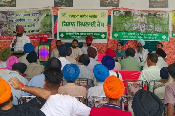 Patiala News:Agriculture Department Patiala organizes 6 block level camps under Atma Scheme