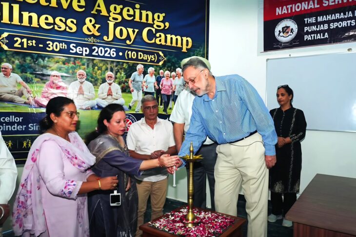 Patiala News:Punjab Sports University launches 10-day special camp for the well-being of the elderly