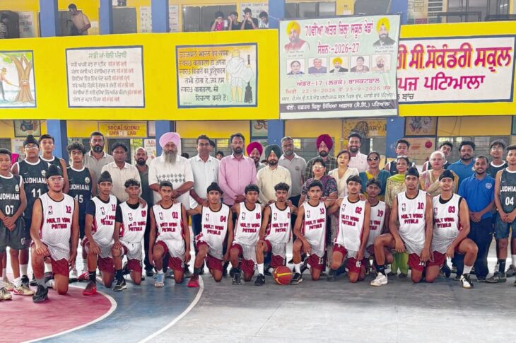 Patiala News:Under-17 basketball kicks off in 70th Inter-District School Games