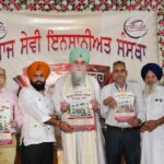 Punjab News:Punjab Vidhan Sabha Speaker Kultar Singh Sandhwan Attends Prize Distribution Function As Chief Guest at Majatri, SAS Nagar