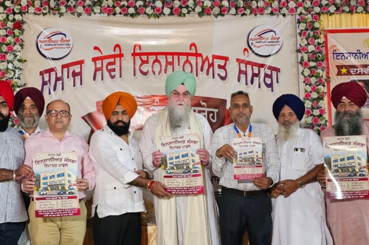Punjab News:Punjab Vidhan Sabha Speaker Kultar Singh Sandhwan Attends Prize Distribution Function As Chief Guest at Majatri, SAS Nagar