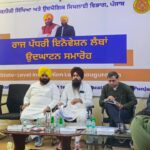 Punjab News:PUNJAB GOVERNMENT ADVANCES TECHNICAL EDUCATION WITH INNOVATION LABS ACROSS FIVE GOVERNMENT POLYTECHNIC COLLEGES