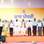 Punjab News:My Dream Is To Make Punjab Global Education Hub: CM Bhagwant Singh Mann