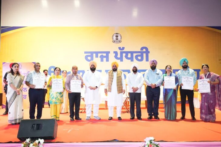 Punjab News:My Dream Is To Make Punjab Global Education Hub: CM Bhagwant Singh Mann