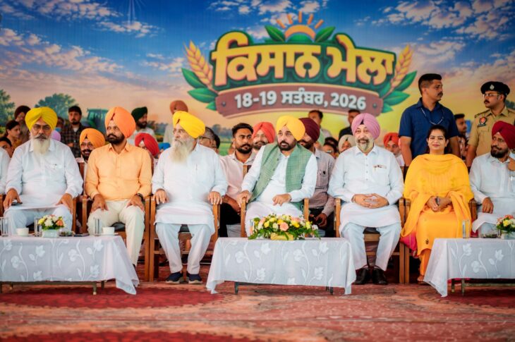Punjab News:Our Govt Committed To Safeguarding Farmers’ Interests & Making Farming Modern & Profitable: CM Bhagwant Singh Mann