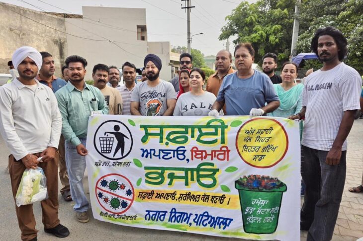 Patiala News:Cleanliness drive from Pathak Vihar Khera to Bhagat Singh Chowk under Mission Clean Punjab