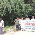 Patiala News:Major cleanliness drive under Mission Clean Punjab in Bhadson