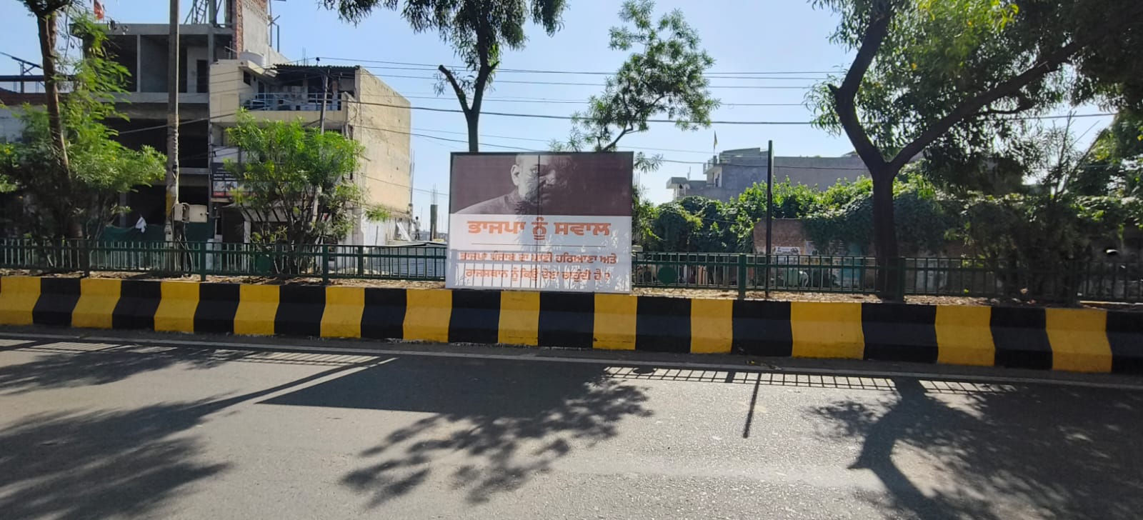 Punjab News:Ahead of Amit Shah's Rally in Jalandhar, Posters Appeared Asking Him 3 Questions on Drugs, Punjab’s Waters and BJP’s Tie-Up with Akali Dal (Badal)