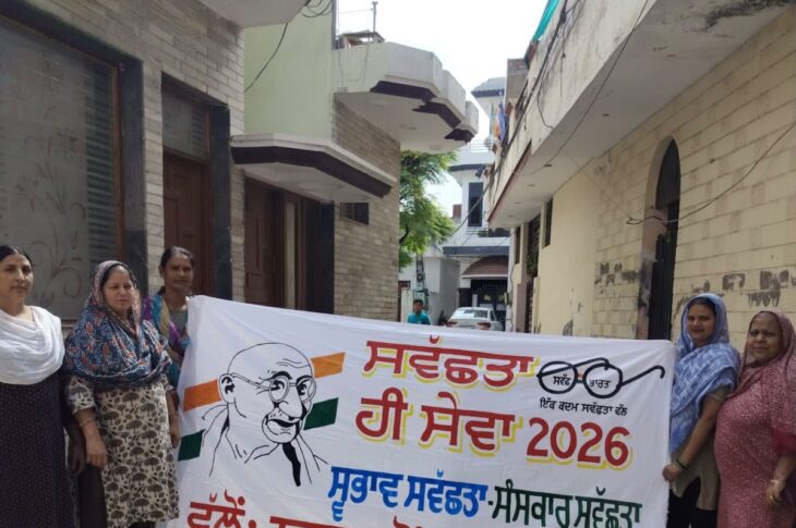 Patiala News:Special cleanliness drive under 'Swachhta Hi Seva' campaign in Rajpura
