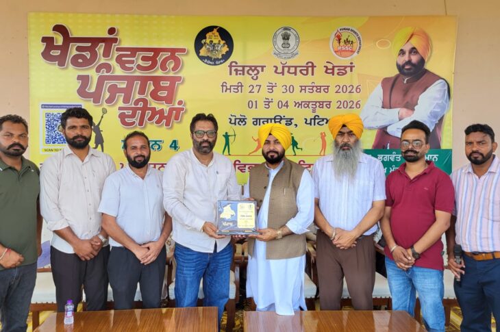 Patiala News:Sports Watan Punjab-2026: Players showed excellent performance on the third day of district level games