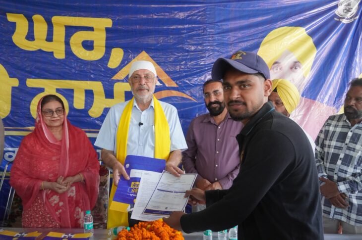 Punjab News:Health Minister distributes ownership certificates to 286 families in village Jassowal under 'Mera Ghar Mere Naam' scheme