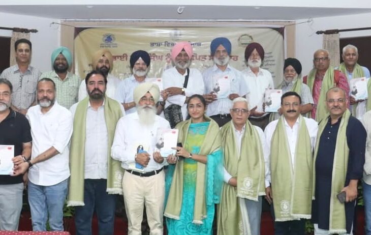 Patiala News:Language Department Punjab organized an event in Dehradun under the series of 'Events Outside Punjab'