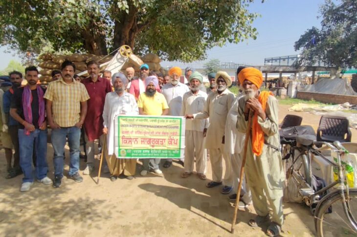 Patiala News:Farmers were made aware about stubble management through street plays.