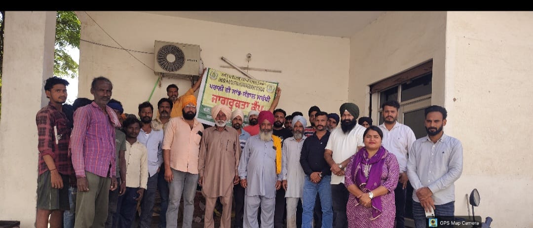 Patiala News:Farmers were made aware about stubble management through street drama at village Sher Majra under CRM scheme.