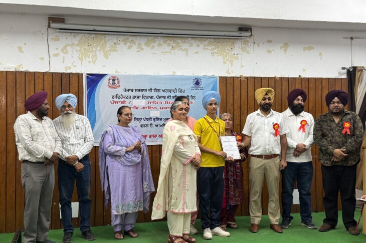 Patiala News:Punjabi Literature Creation and Poetry Singing Competition-2026 held at District Language Office, Patiala