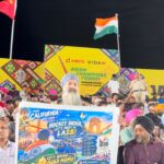 Punjab News:Hockey Fever Grips Punjab as Asian Champions Trophy Electrifies Jalandhar
