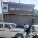 Patiala News:Agriculture Department takes action against New Goyal pesticide dealers under Insecticide Act: Chief Agriculture Officer, Patiala
