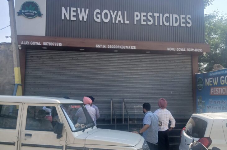 Patiala News:Agriculture Department takes action against New Goyal pesticide dealers under Insecticide Act: Chief Agriculture Officer, Patiala