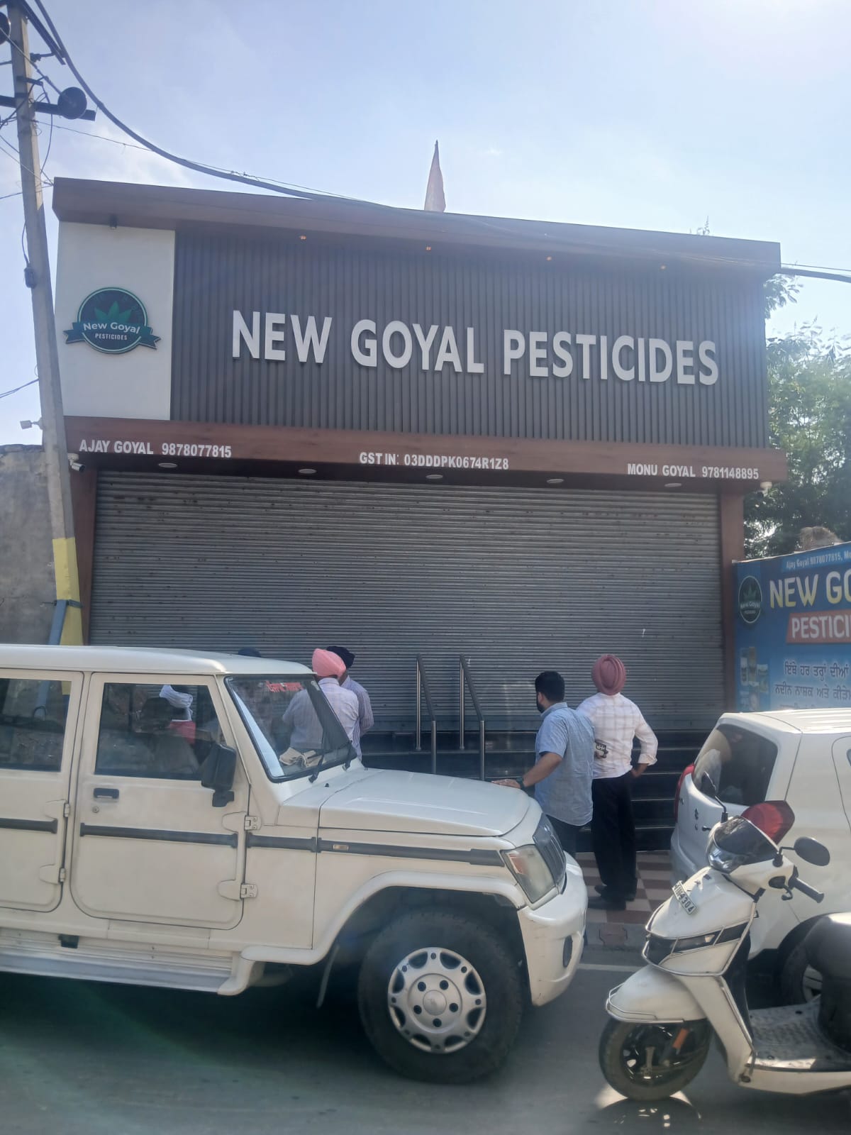 Patiala News:Agriculture Department takes action against New Goyal pesticide dealers under Insecticide Act: Chief Agriculture Officer, Patiala