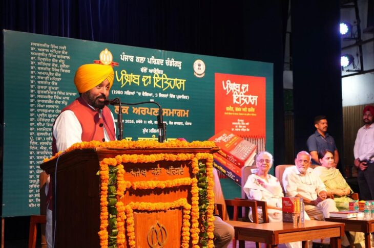 Punjab News:Punjab Is Writing New Chapter Of Progress: CM Bhagwant Singh Mann