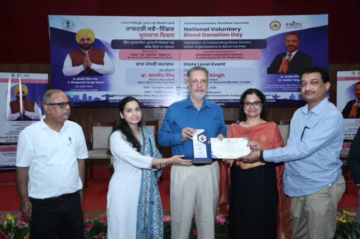 Patiala News:State level award to Patiala district for excellent performance in blood donation services