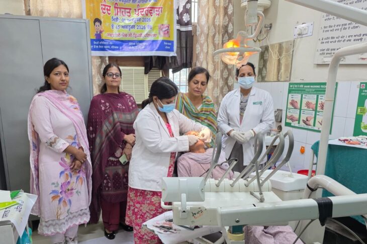 Patiala News:Dental Fortnite begins at CHC Tripuri