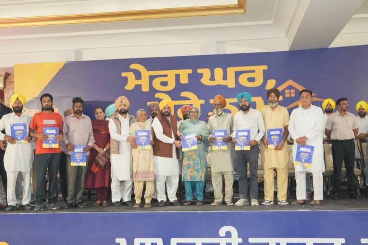 Punjab News:CM Bhagwant Singh Mann Gives Property Ownership Rights To Houses Built In Lal Lakir, Ending Decades-Long Wait For Ownership