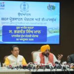 Punjab News:Punjab To Become Best Destination For Investors, All Permissions Through Single Window: CM Bhagwant Singh Mann