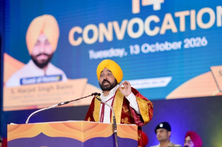 Punjab News:Our Aim Is To Empower Children To Stand On Their Own Feet Through Quality Education: CM Bhagwant Singh Mann