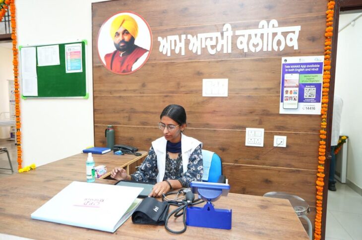 Punjab News:154 More Aam Aadmi Clinics Opened In Punjab: CM Bhagwant Singh Mann