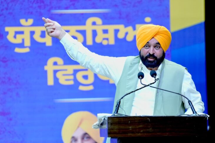 Punjab News:Eradicating Drugs From Punjab Is Govt's Biggest Target: CM Bhagwant Singh Mann