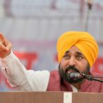 Punjab News:We're Developing Punjab As Best Destination For Education: CM Bhagwant Singh Mann